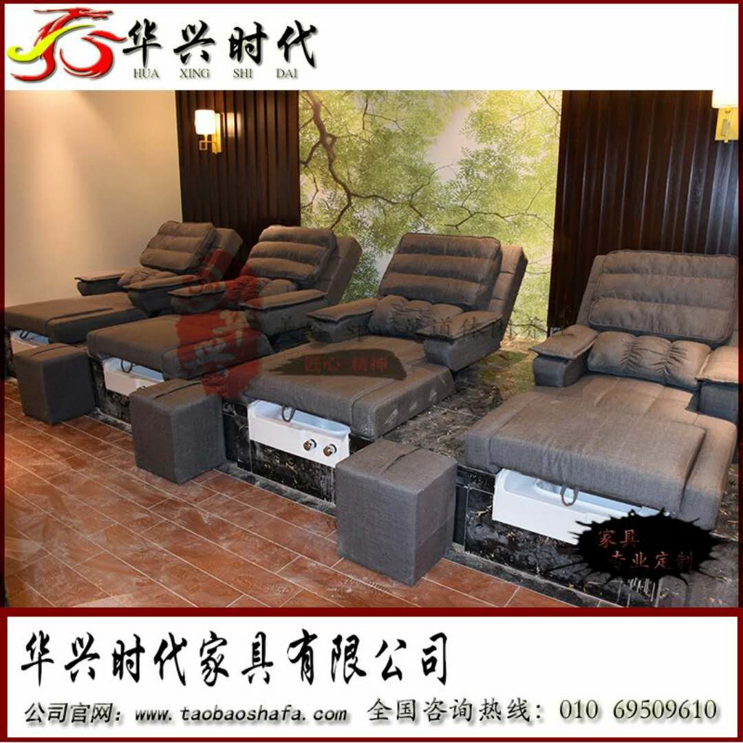 北京华兴时代电动足疗沙发炕床批发定做