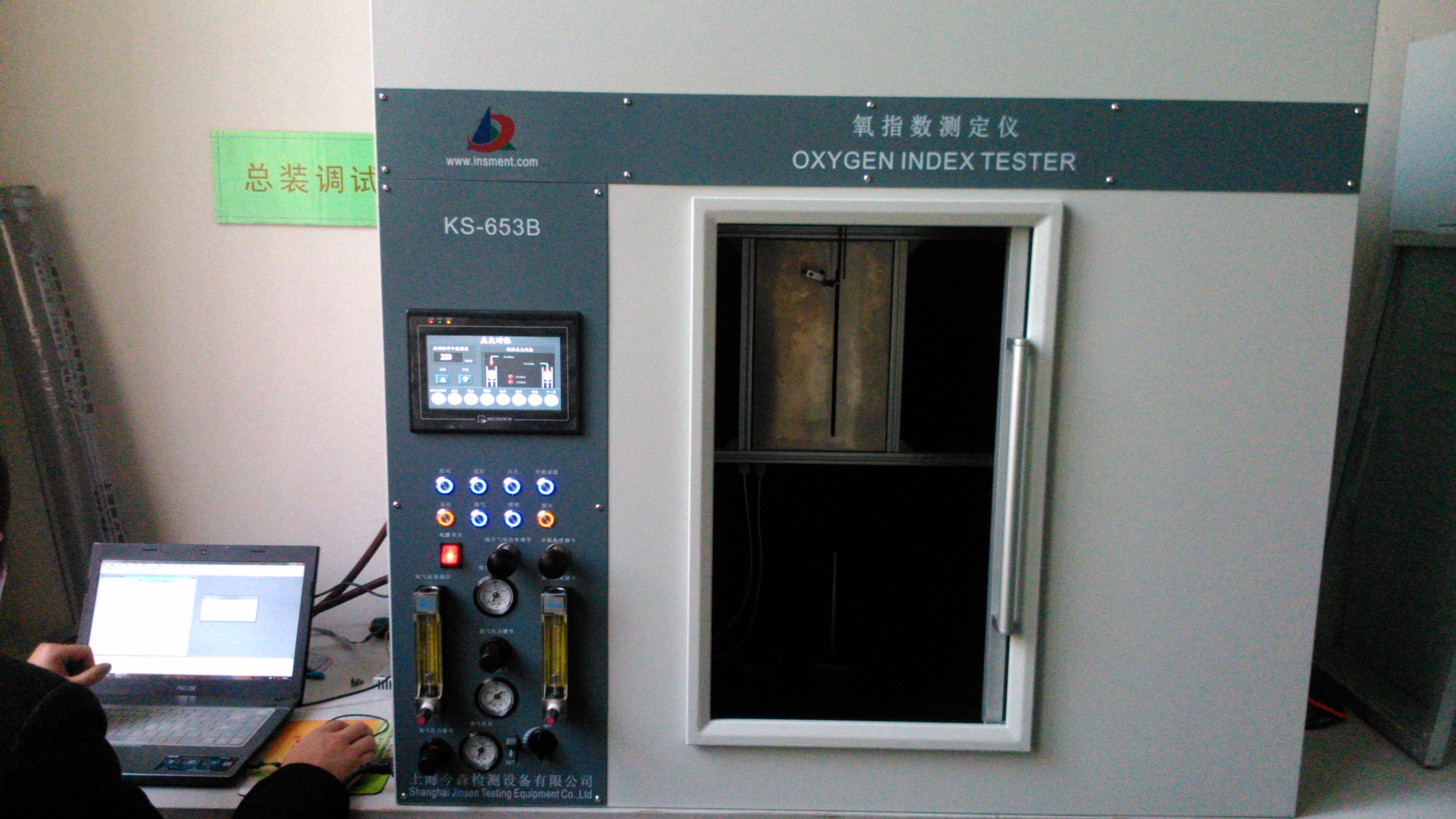 上海氧指数测定仪厂家自动调节氧浓度氮浓度值氧指数价格图片
