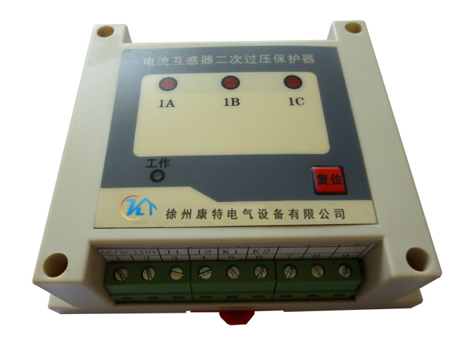 CTB-3电流互感器二次过电压保护器 CT二次保护器 过电压保护器