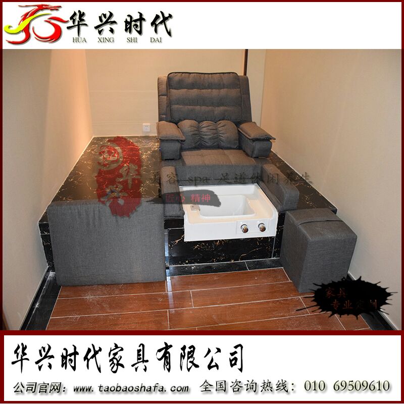 北京华兴时代电动足疗沙发炕床批发定做