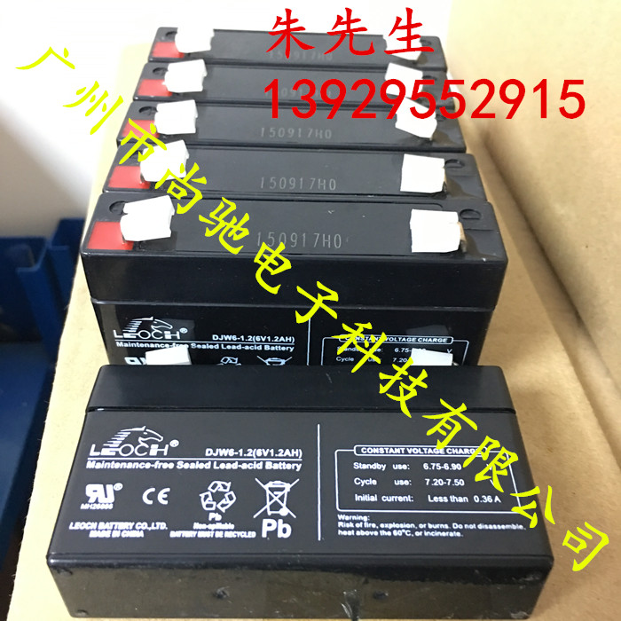 考勤机 考勤机应急电源蓄电池6v1.2a DJW6-1.2免维护电瓶