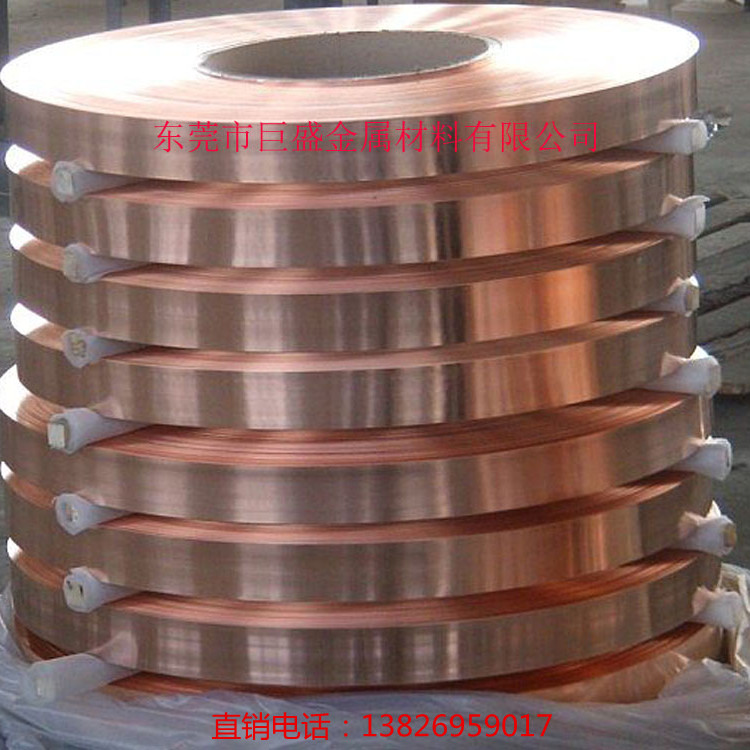 供应高纯度T2环保导电紫铜带 易焊接耐高温紫铜带