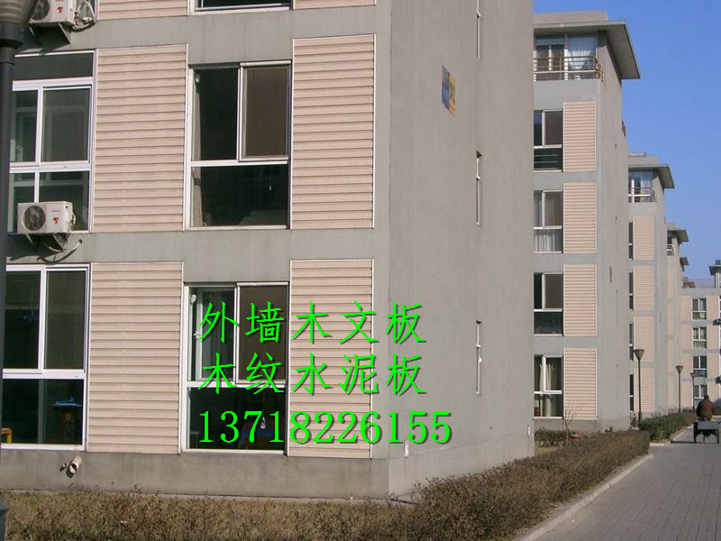 北京高强木纹纤维水泥板，纤维水泥板