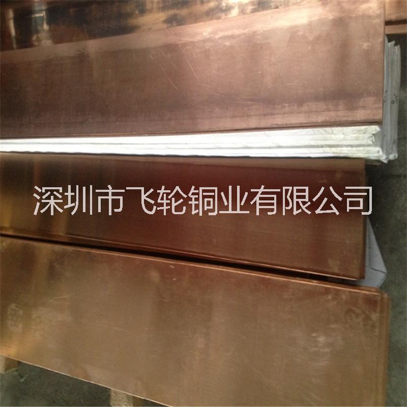 磷铜板 磷青铜板 锡磷青铜板耐磨耐腐C5191/C5210进口磷铜板 磷青铜板 锡磷青铜板3.5/8.0/15mm规格齐全