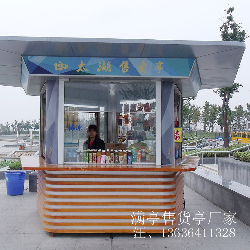 上海市移动小超市、社区便利店 湖北售货厂家