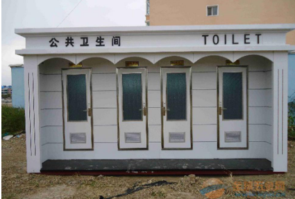 河南移动厕所厂家 河南优质移动环保生态厕所