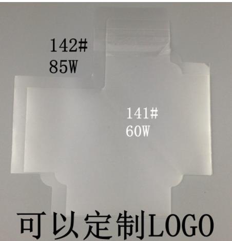 惠州市充电器外壳自粘保护膜
