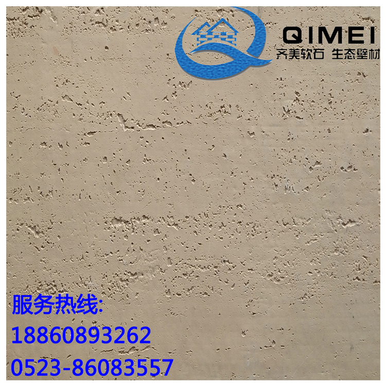 上海软瓷厂家直销柔性面砖外墙饰面砖软面砖