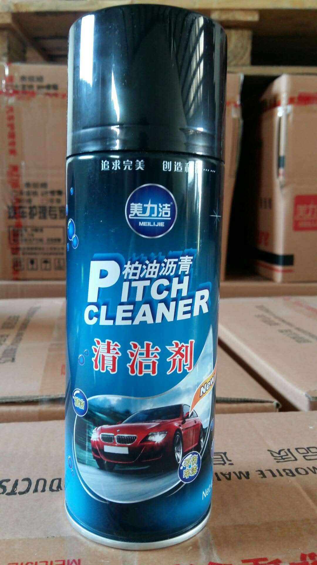 美力洁柏油沥青清洁剂450ml强效去污汽车美容清洁护理批发