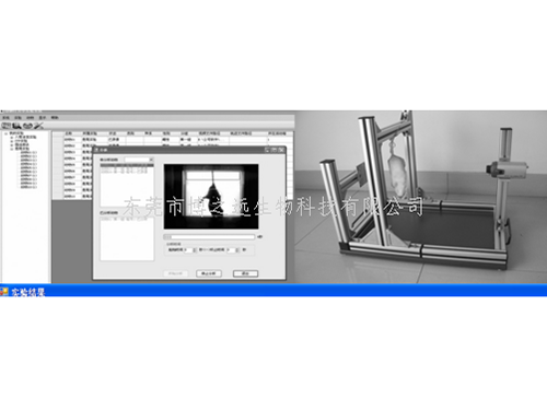 悬尾实验视频分析系统、悬尾实验箱、悬尾测试系统图片