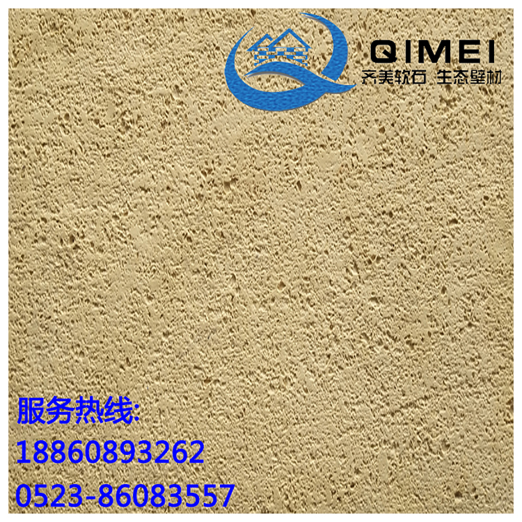 上海软瓷厂家直销柔性面砖外墙饰面砖软面砖