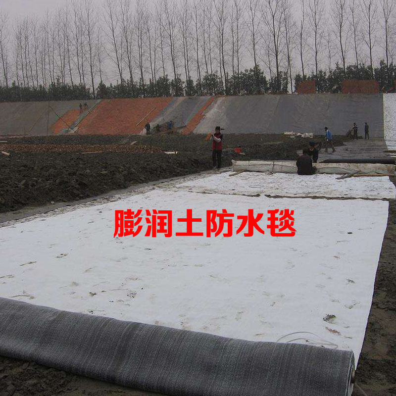 贵阳垃圾填埋5mm天然防水毯厂家