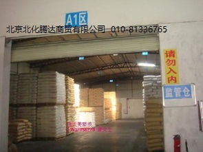 燕山石化4220中空管材料现货价格