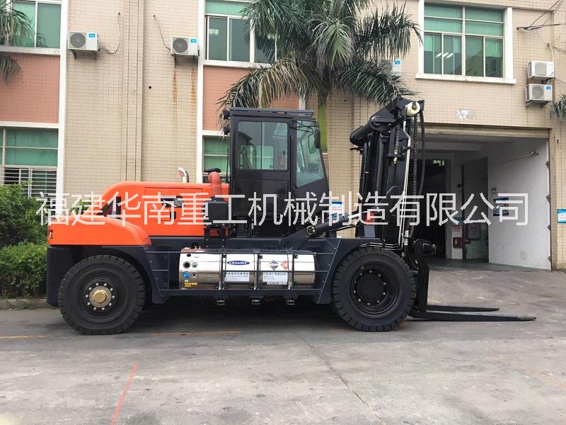 LNG叉车 华南重工定制12吨到36吨天然气叉车价格