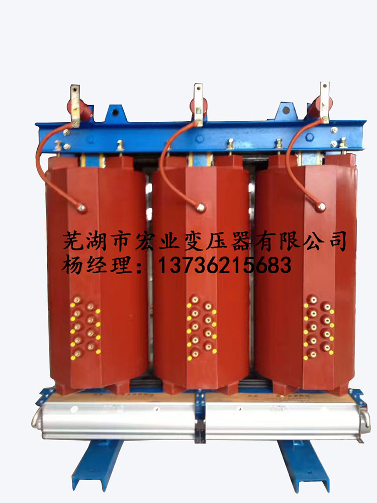 芜湖市SCB11-1000/10厂家专业生产 SCB11-1000/10干式所用变压器