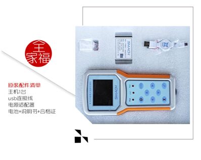 贵州杰灿R-EGD型核辐射检测报警仪|射线报警仪图片