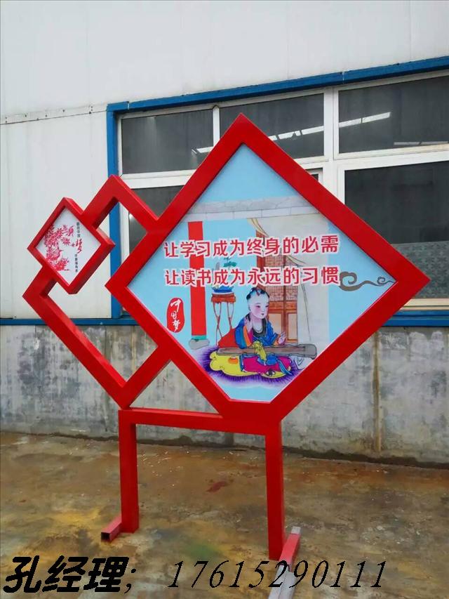 中国梦户外广告牌企业文化牌子 核心价值观标牌党建牌宣传栏