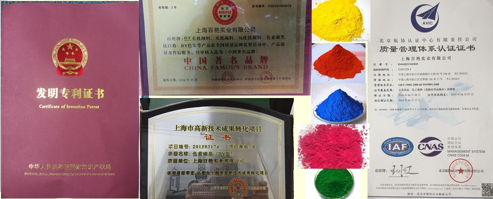 广州水性色浆生产厂家报价价格，生产厂家