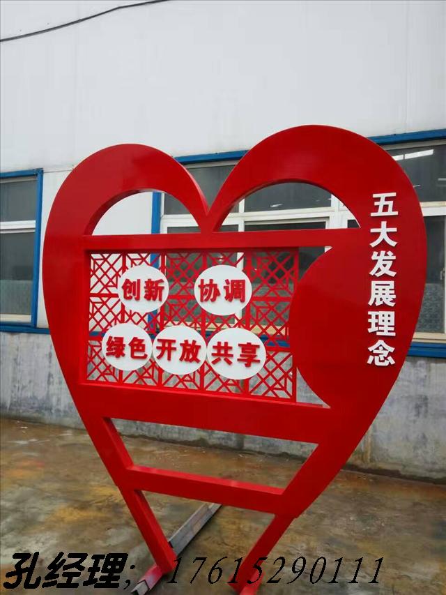 中国梦户外广告牌企业文化牌子 核心价值观标牌党建牌宣传栏