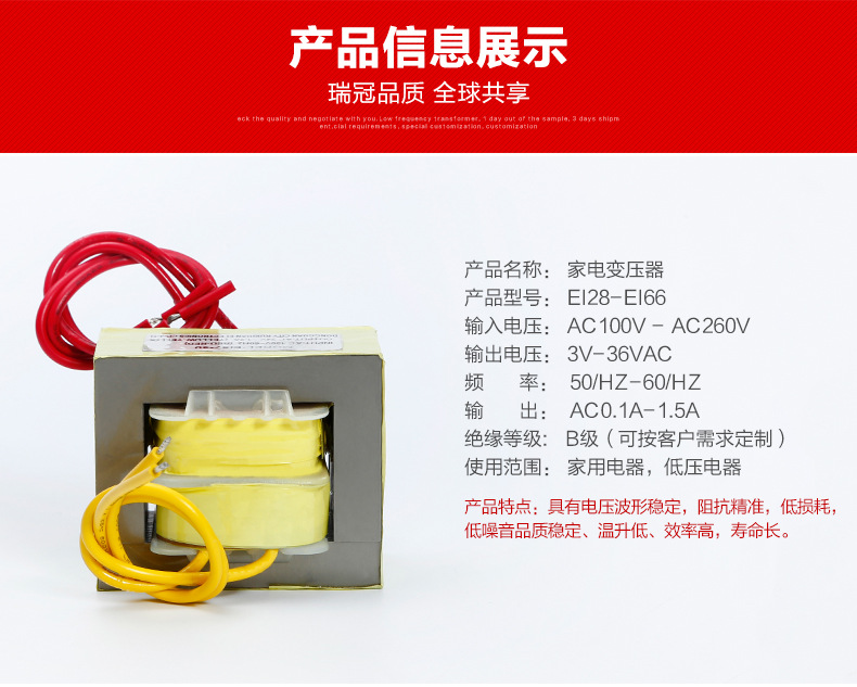 EI型电源变压器生产供应 家电电源变压器 纯铜低频变压器厂家批发