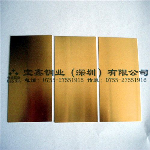 现货H62黄铜板 黄铜薄板 贴膜黄铜板 0.4 0.5 0.6 0.8 0.9 1 1.2 1.5mm