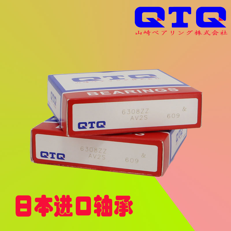 日本QTQ进口调心滚子轴承  22310EAE4