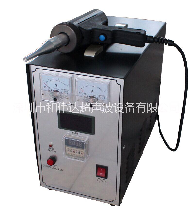 广东HWD-2808A布料塑料超声波点焊机焊接机厂家电话