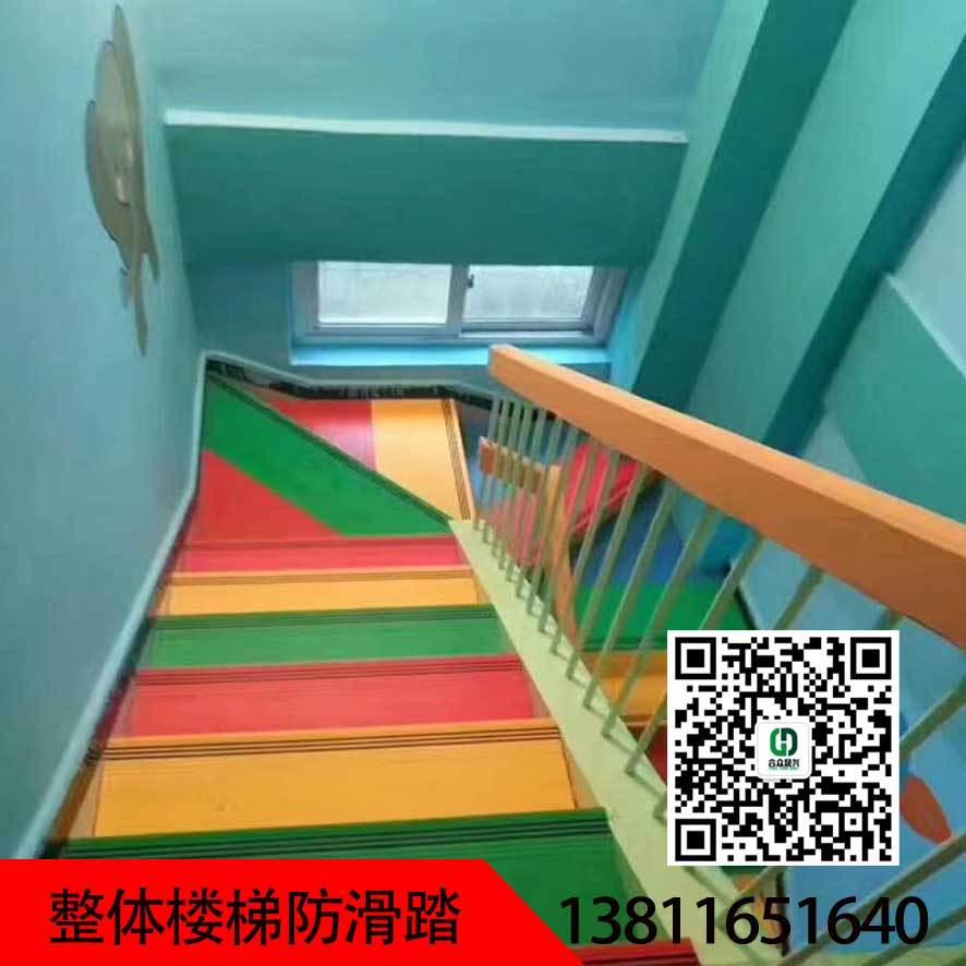 楼梯防滑改造材料 橡胶防滑楼梯踏步厂家直销没中间商赚差价 彩色楼梯踏步