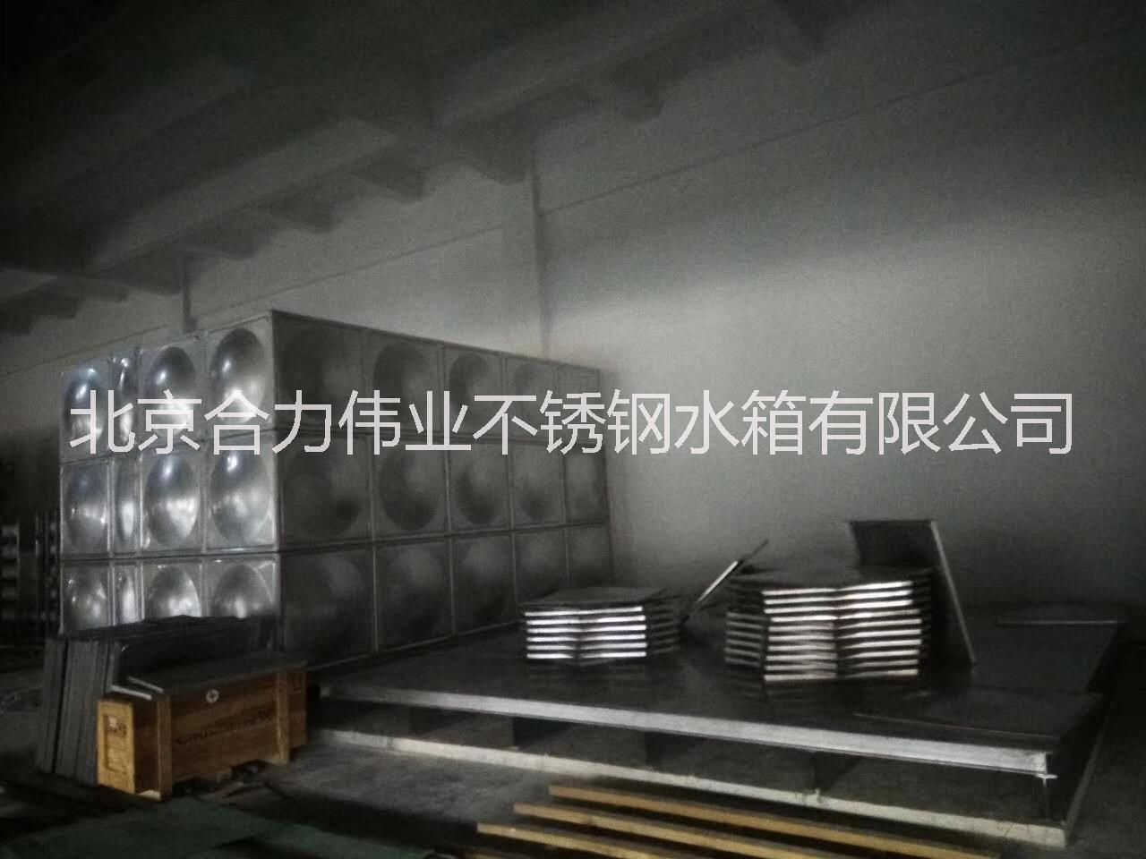 北京不锈钢水箱1-1000吨不锈钢水箱生产销售，应用于生活用水，消防水箱，节能省空间，质优价廉，厂家直销图片