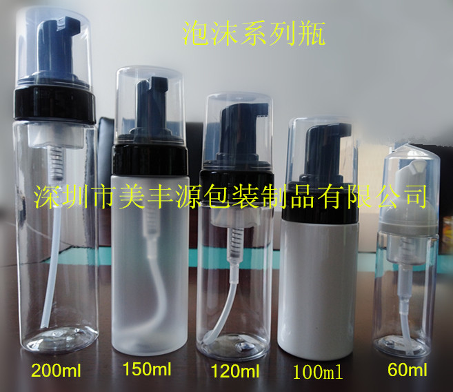 供应：塑料PE瓶、喷雾瓶、泡沫瓶、塑料瓶