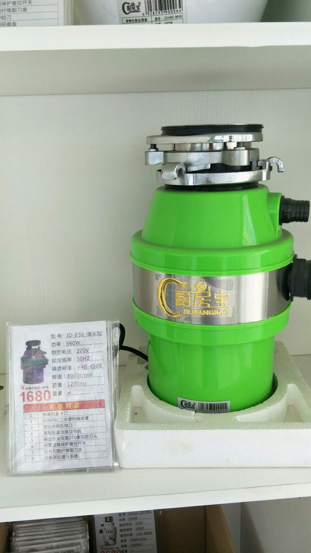 厨房清家用器供货商 垃圾处理器厂家  厨房垃圾处理器厂家 食物清洁家用器 厨房环保家用电器 厨房环保家用电器 厨房清洁器