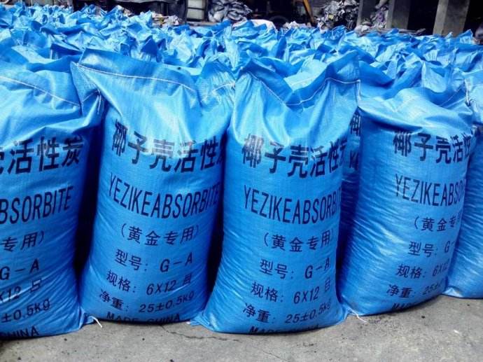 北京椰壳活性炭批发信息