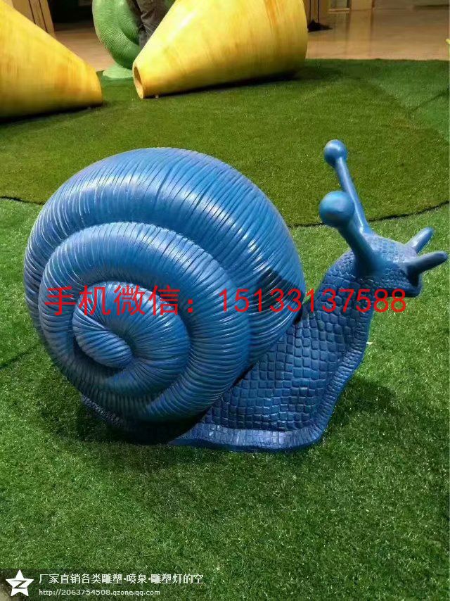 包头公园蜗牛雕塑厂 包头仿真蜗牛雕塑，包头雕塑生产厂家 包头公园蜗牛雕塑厂