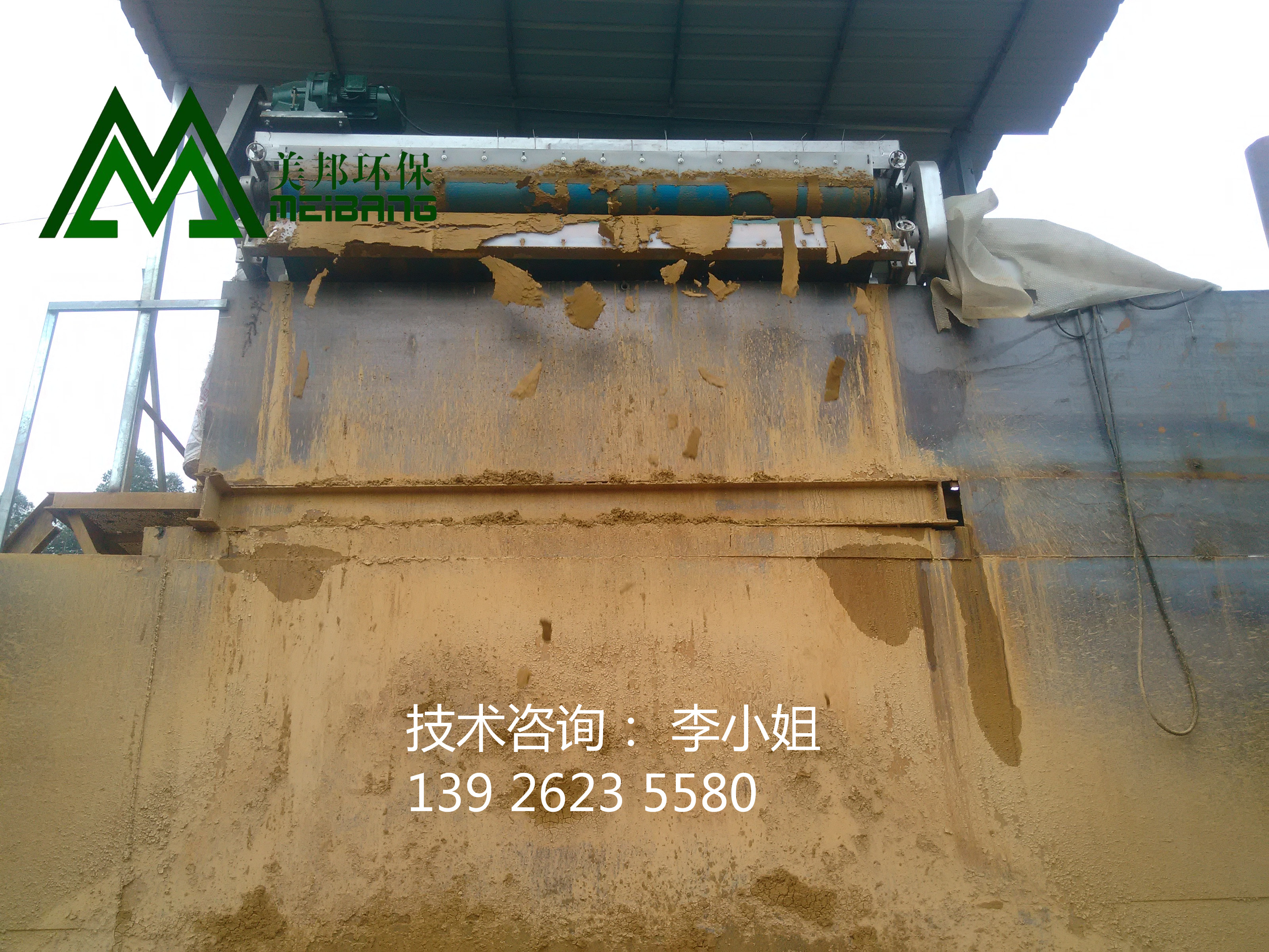 供应广州洗沙污泥脱水机,供应洗沙污泥脱水机厂家图片