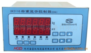 广州xk3116F称重显示仪表说明书