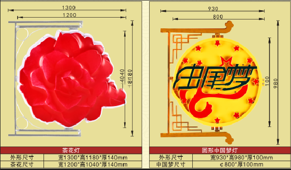 西安市LED中国结厂家