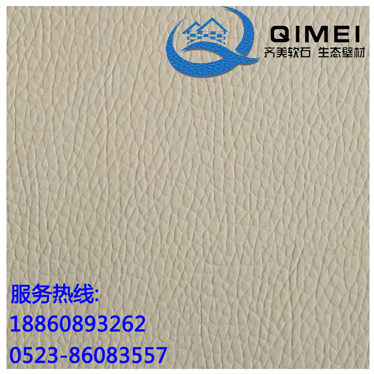 福建漳州软瓷厂家直销柔性面砖软面砖软瓷砖