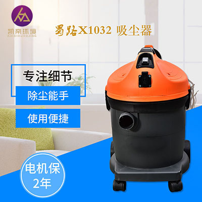 安徽吸尘器X1032木工商用办公批发