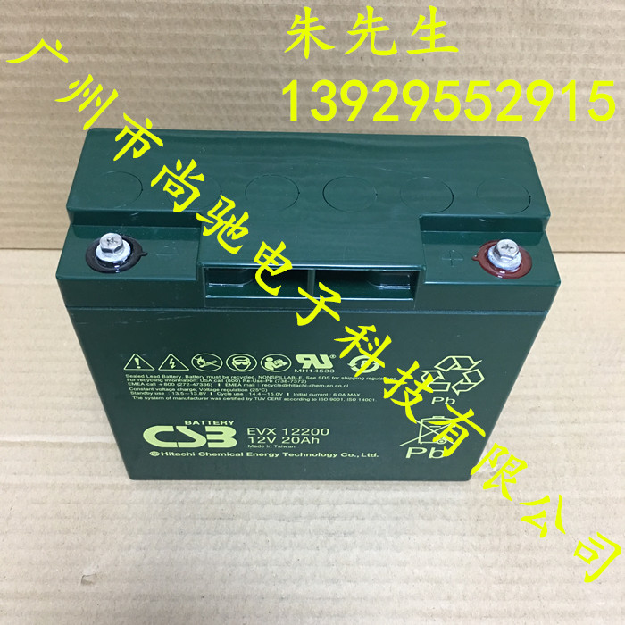 CSB电池EVX12200 12V20A免维护船舶设备VDR专用蓄电池图片