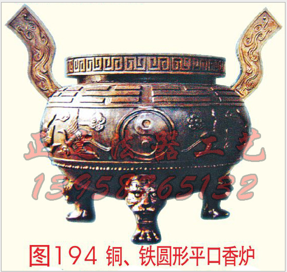 仿古香炉 温州仿古圆形香炉供应商 供应仿古圆形香炉 温州仿古圆形香炉厂家 仿古圆形香炉哪家好 仿古圆形香炉系列