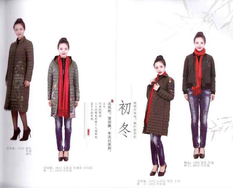 广州市中年大码时尚女式羽绒服厂家