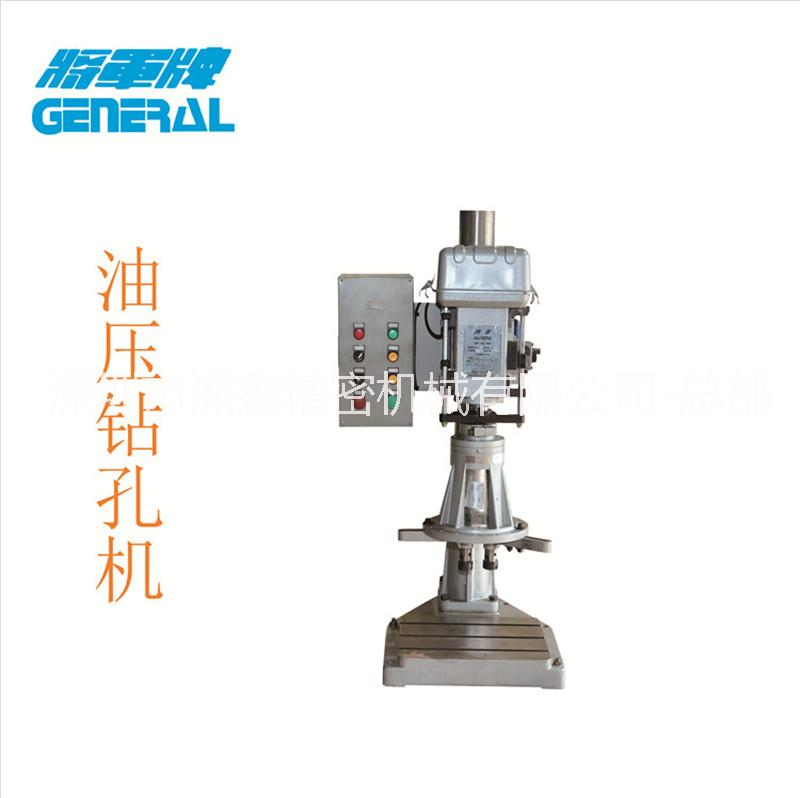 深鑫精密供应原装台湾进口自动钻孔机GD-20金属加工油压钻孔机多轴钻床厂价直销
