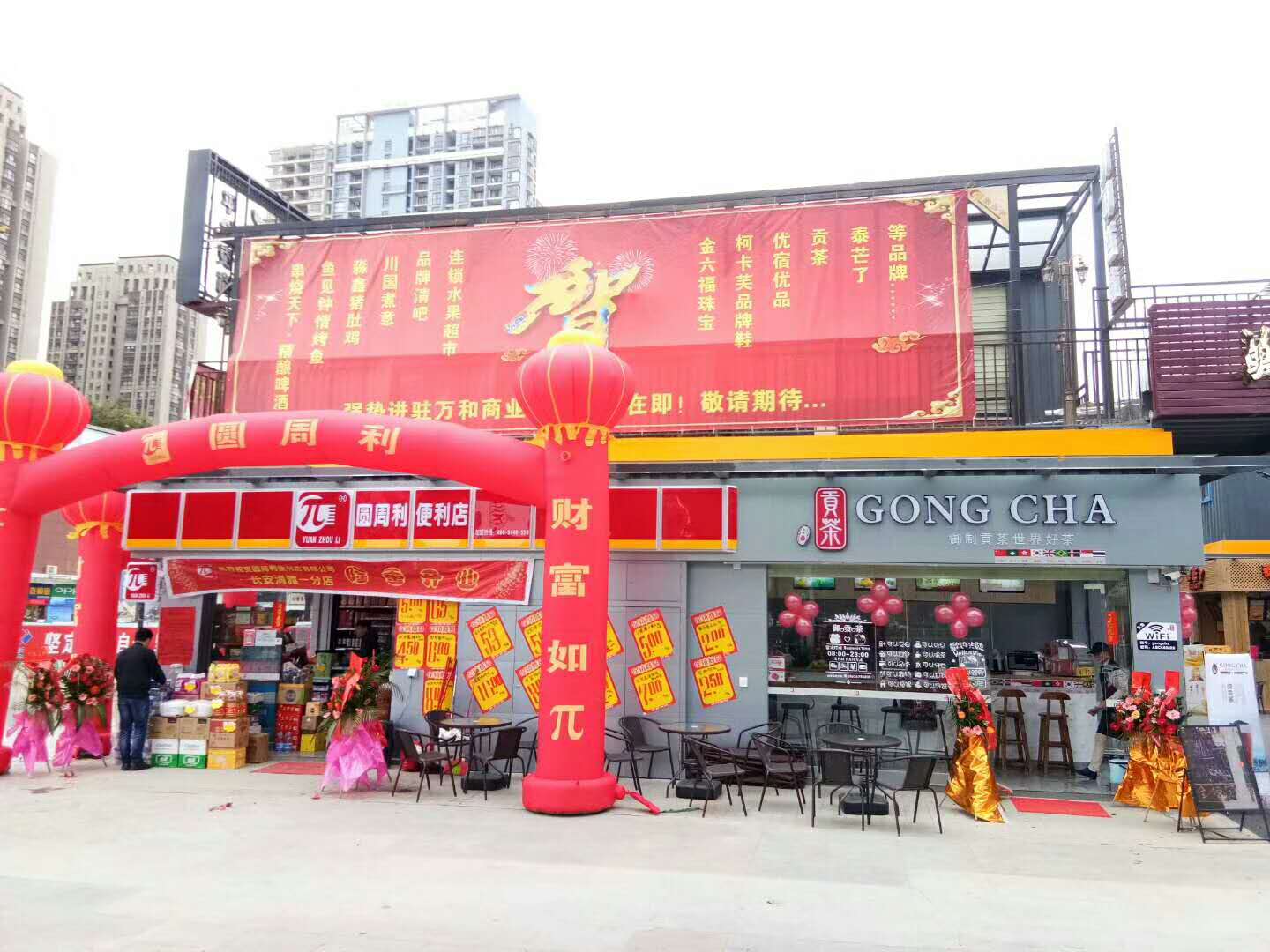 深圳宝安公寓楼商铺做圆周利便利店