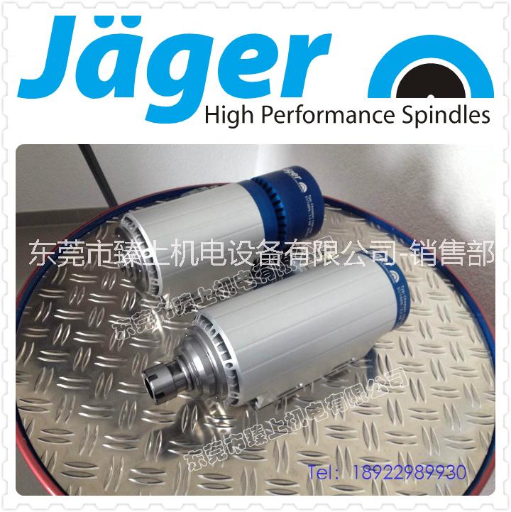 源自欧洲 德国品牌Jager翌格尔 钻孔带内冷电主轴 适用深孔高质量钻铣