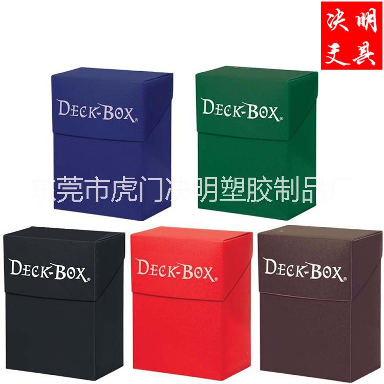 厂家生产 PP盒 万智牌盒 卡片盒 折盒印刷定制图片