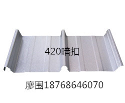 贵州铝镁锰板生产厂家直立锁边 铝镁锰板，铝单板，钛锌板