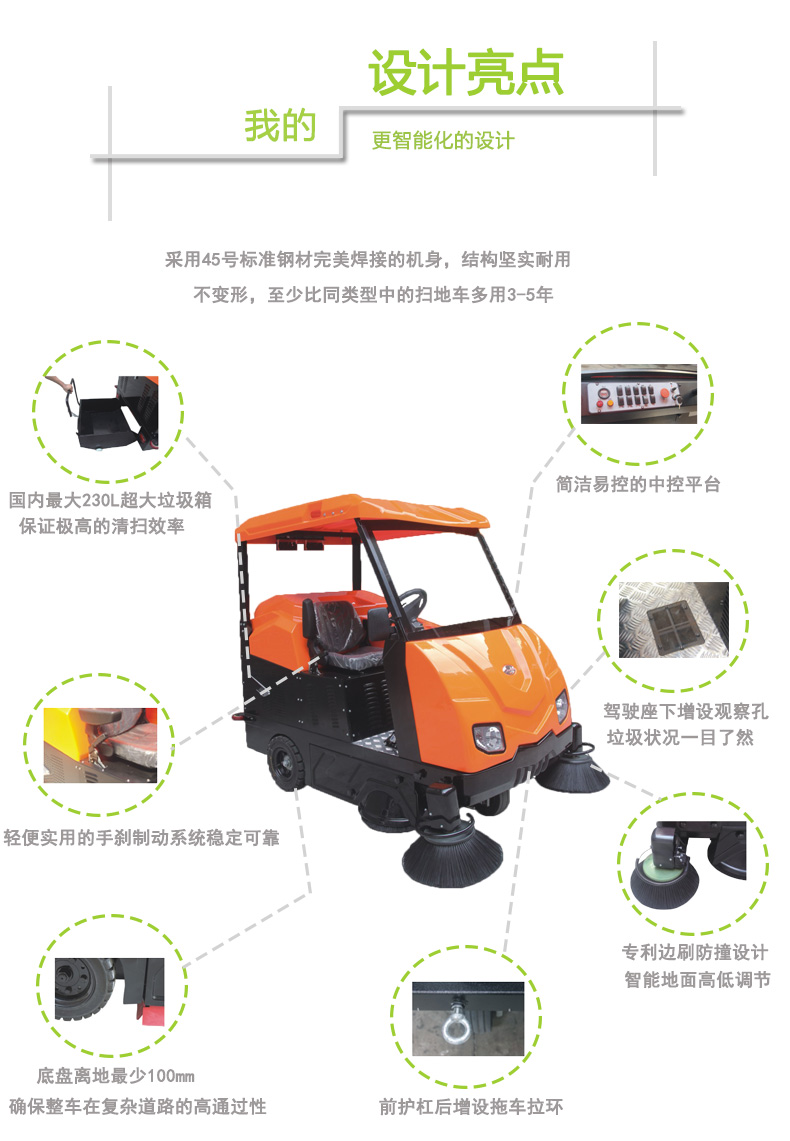 重庆市重庆扫地机大型扫地机电动清扫车厂家