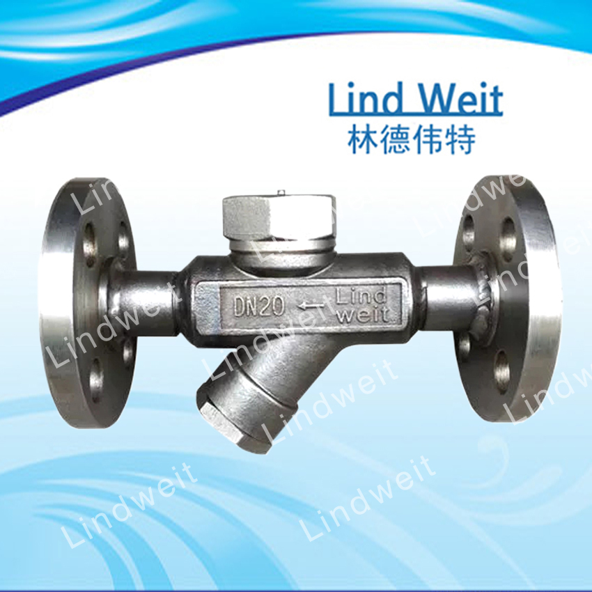 LindWeit林德伟特不锈钢圆盘式蒸汽疏水器 圆盘式疏水器
