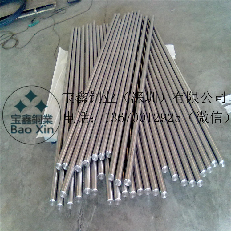 厂家生产钛棒 TC4钛合金棒材 实心 纯钛棒厂家 TC1钛棒批发 规格齐全图片