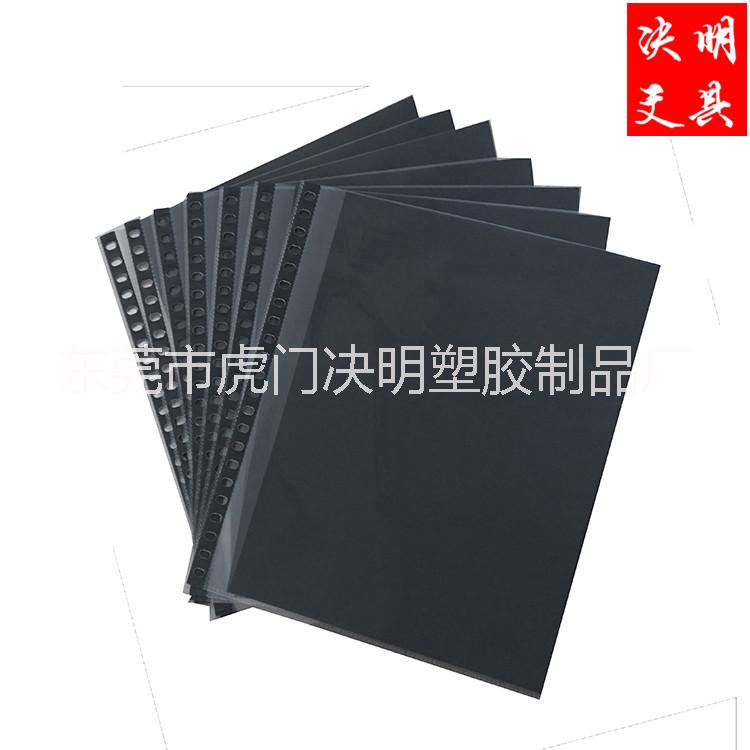 厂家生产活页文件袋 黑条袋 文件保护套 穿黑纸文件袋图片